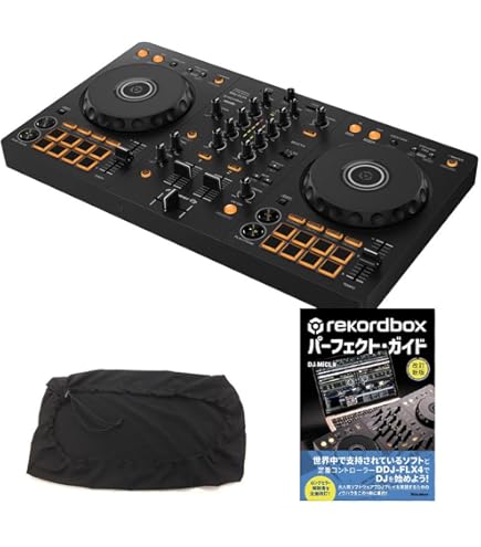 ddj-flx4 コントローラー　カバー付き Amazon | DJコントローラー DDJ-FLX4 ＋ ダストカバー セット